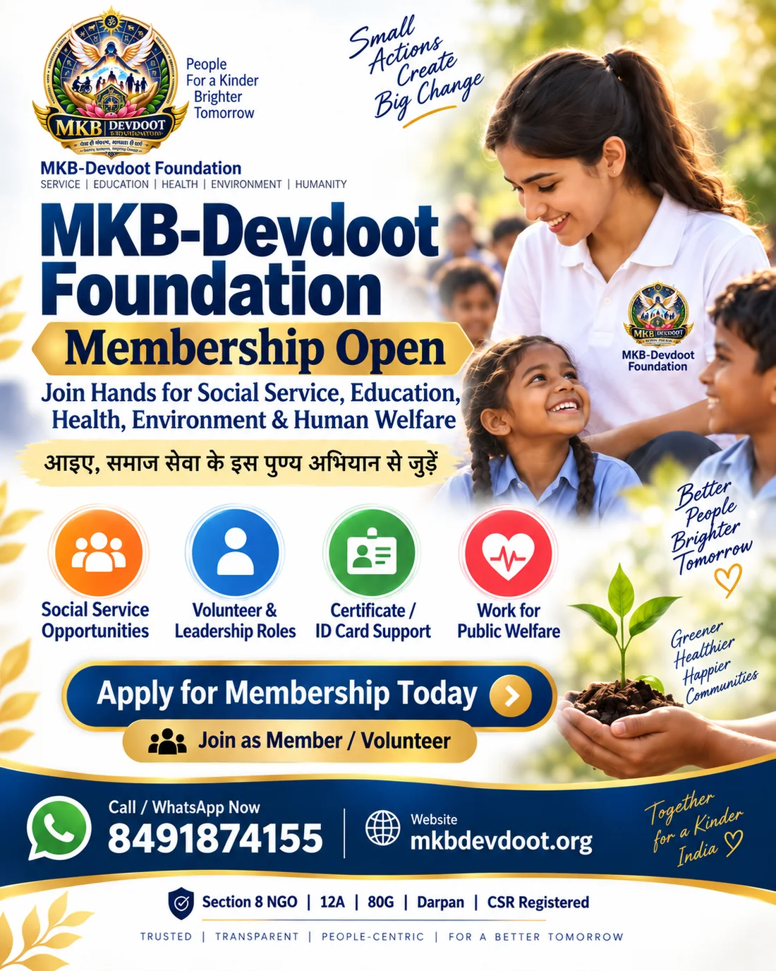 Membership Open
