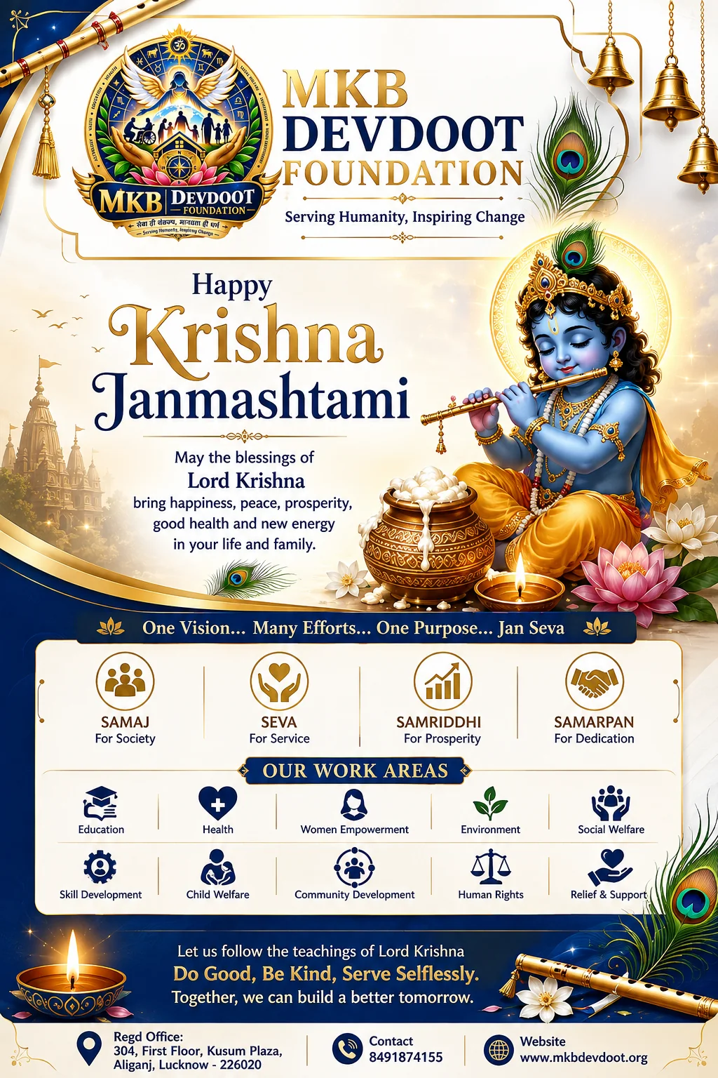 Krishna Janmashtami celebration