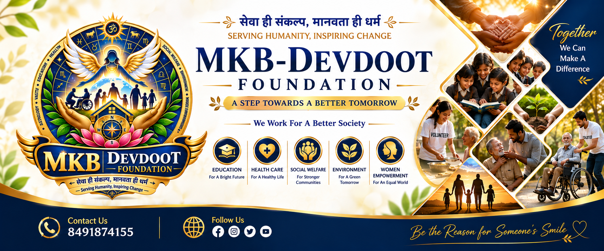 Foundation cover